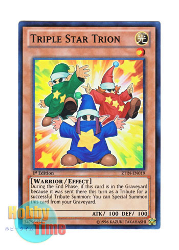 画像1: 英語版 ZTIN-EN019 Triple Star Trion 三連星のトリオン (スーパーレア) 1st Edition