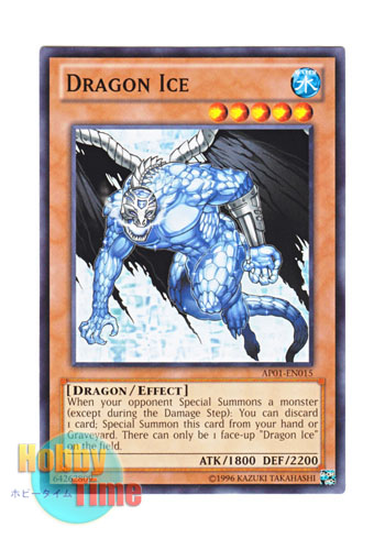 画像1: 英語版 AP01-EN015 Dragon Ice ドラゴン・アイス (ノーマル)