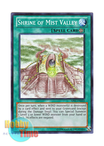 画像1: 英語版 AP01-EN022 Shrine of Mist Valley 霞の谷の祭壇 (ノーマル)