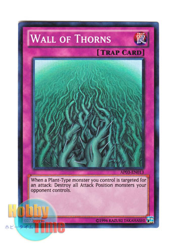画像1: 英語版 AP03-EN013 Wall of Thorns 棘の壁 (スーパーレア)