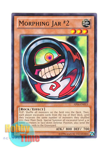 画像1: 英語版 AP04-EN015 Morphing Jar #2 カオスポッド (ノーマル)