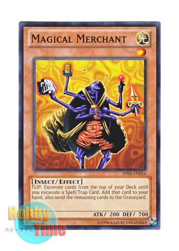 画像1: 英語版 AP04-EN016 Magical Merchant 魔導雑貨商人 (ノーマル)