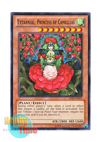 画像1: 英語版 AP04-EN019 Tytannial, Princess of Camellias 椿姫ティタニアル (ノーマル)