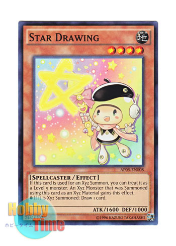 画像1: 英語版 AP05-EN008 Star Drawing アステル・ドローン (スーパーレア)
