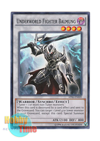 画像1: 英語版 AP06-EN009 Underworld Fighter Balmung 魔界闘士 バルムンク (スーパーレア)