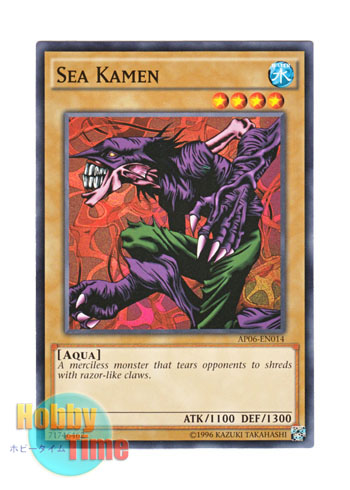 画像1: 英語版 AP06-EN014 Sea Kamen シーカーメン (ノーマル)