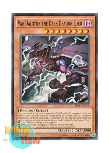 画像1: 英語版 AP06-EN019 Van'Dalgyon the Dark Dragon Lord 冥王竜ヴァンダルギオン (ノーマル)
