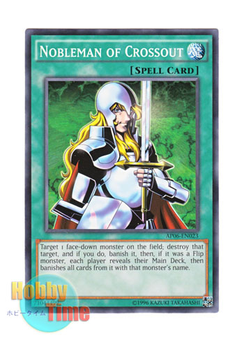 画像1: 英語版 AP06-EN023 Nobleman of Crossout 抹殺の使徒 (ノーマル)