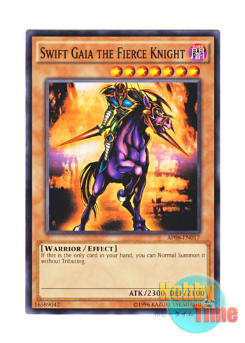 画像1: 英語版 AP08-EN017 Swift Gaia the Fierce Knight 疾風の暗黒騎士ガイア (ノーマル)