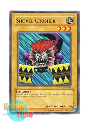 画像1: 英語版 CP07-EN012 Shovel Crusher シャベル・クラッシャー (ノーマル)