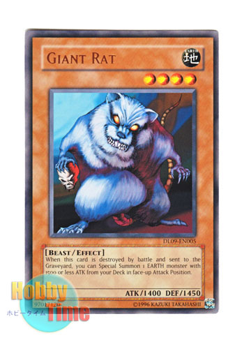 画像1: 英語版 DL09-EN005 Giant Rat 巨大ネズミ (レア：ブロンズ)