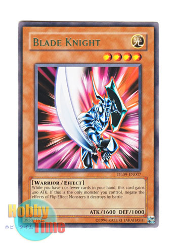 画像1: 英語版 DL09-EN007 Blade Knight ブレイドナイト (レア：グリーン)