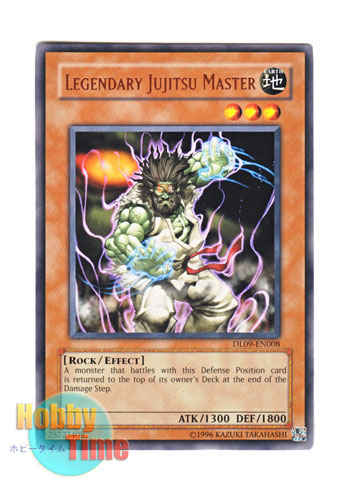 画像1: 英語版 DL09-EN008 Legendary Jujitsu Master 伝説の柔術家 (レア：ブロンズ)