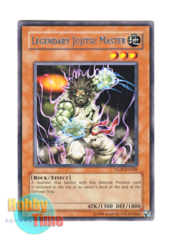 画像1: 英語版 DL09-EN008 Legendary Jujitsu Master 伝説の柔術家 (レア：シルバー)