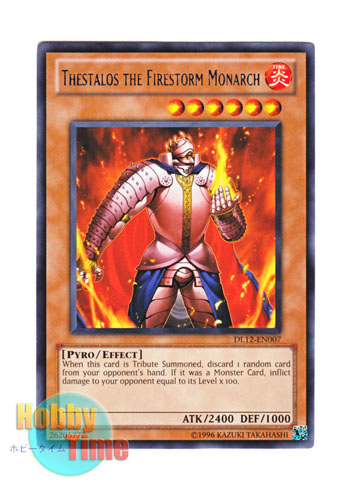 画像1: 英語版 DL12-EN007 Thestalos the Firestorm Monarch 炎帝テスタロス (レア：ブルー)
