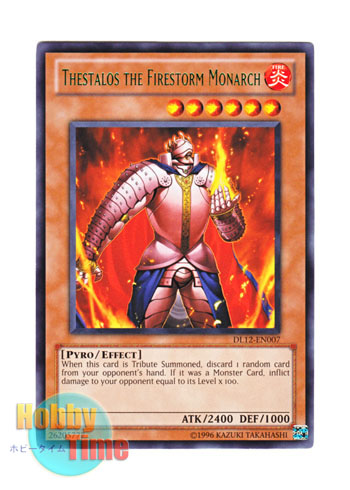 画像1: 英語版 DL12-EN007 Thestalos the Firestorm Monarch 炎帝テスタロス (レア：グリーン)