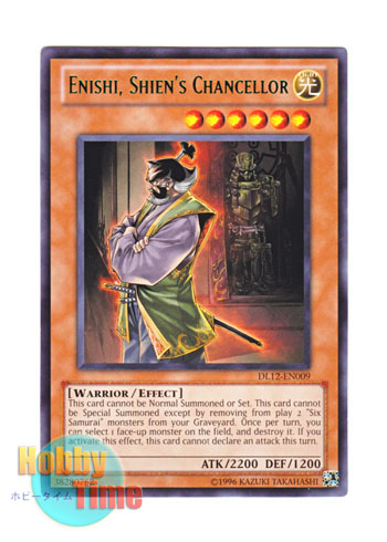 画像1: 英語版 DL12-EN009 Enishi, Shien's Chancellor 紫炎の老中 エニシ (レア：グリーン)