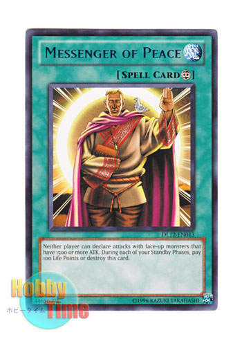 画像1: 英語版 DL12-EN013 Messenger of Peace 平和の使者 (レア：ブルー)