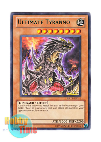 画像1: 英語版 DL13-EN010 Ultimate Tyranno 究極恐獣 (レア：グリーン)