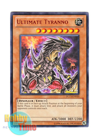 画像1: 英語版 DL13-EN010 Ultimate Tyranno 究極恐獣 (レア：レッド)