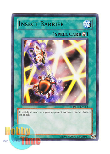 画像1: 英語版 DL13-EN014 Insect Barrier 虫除けバリアー (レア：グリーン)