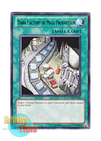 画像1: 英語版 DL13-EN015 Dark Factory of Mass Production 闇の量産工場 (レア：グリーン)