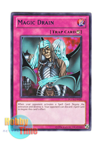 画像1: 英語版 DL13-EN020 Magic Drain マジック・ドレイン (レア：ブルー)