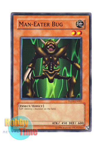画像1: 英語版 DLDI-EN001 Man-Eater Bug 人喰い虫 (ノーマル)