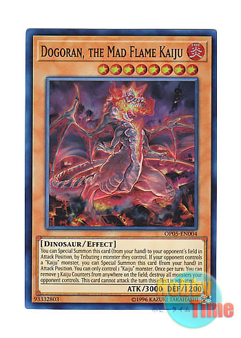 画像1: 英語版 OP05-EN004 Dogoran, the Mad Flame Kaiju 怒炎壊獣ドゴラン (スーパーレア)