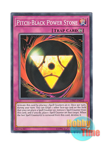 画像1: 英語版 OP07-EN022 Pitch-Black Power Stone 漆黒のパワーストーン (ノーマル)