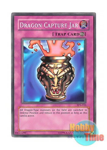 画像1: 英語版 TP3-010 Dragon Capture Jar ドラゴン族・封印の壺 (ノーマル)