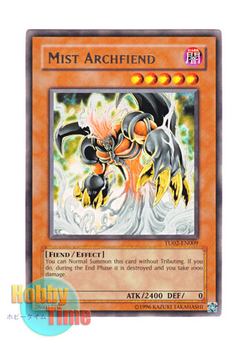 ミストムーアの大主 英語版 3枚➕ホーントウッドの大主 英語版 3枚 ミストムーアの大主 英語版 3枚➕ホーントウッドの大主 英語