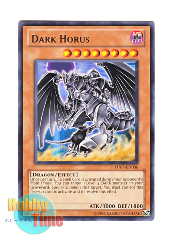 画像1: 英語版 TU07-EN006 Dark Horus ダーク・ホルス・ドラゴン (レア)