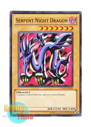 画像1: 英語版 TU07-EN013 Serpent Night Dragon エビルナイト・ドラゴン (ノーマル)