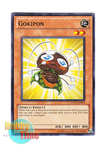 画像1: 英語版 TU07-EN015 Gokipon ゴキポン (ノーマル)