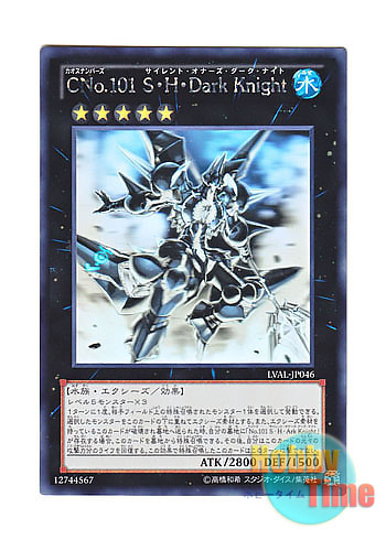 日本語版 LVAL-JP046 Number C101: Silent Honor DARK CNo.101 S