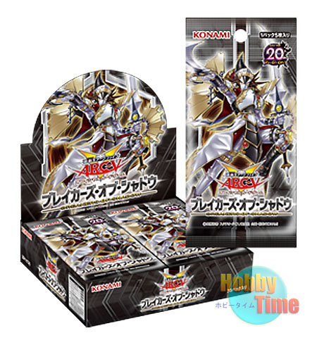 ☆ ボックス ☆日本語版 Breakers of Shadow ブレイカーズ・オブ・シャドウ