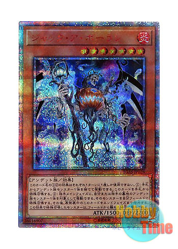 日本語版 IGAS-JP026 Jack-o-Bolan ジャック・ア・ボーラン (20th