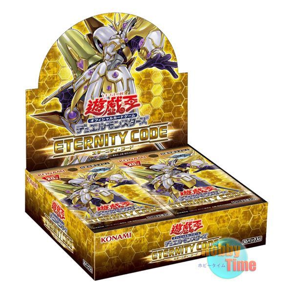 遊戯王 ETERNITY CODE　エターニティコード　BOX 遊戯王OCGデュエルモンスターズ ETERNITY CODE | 商品情報