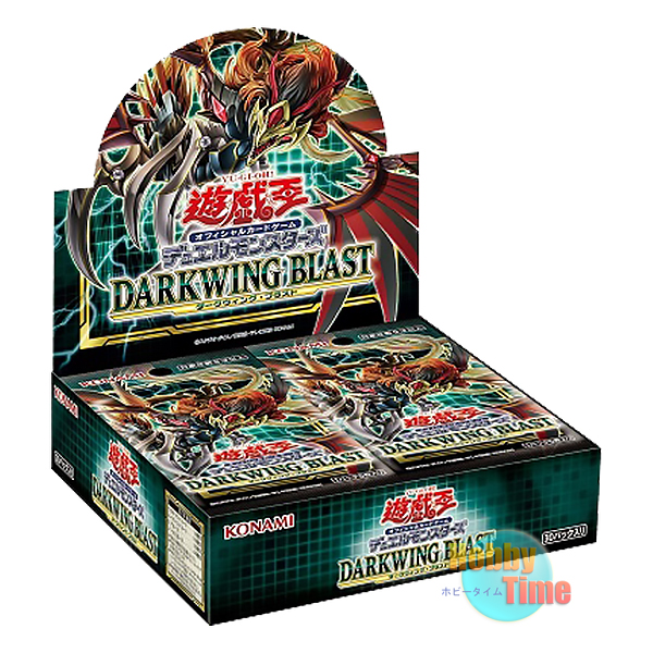 画像1: ★ ボックス ★日本語版 Darkwing Blast ダークウィング・ブラスト 初回生産版