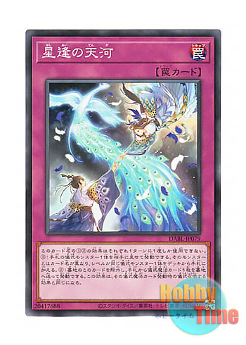 調和と繁栄の罠　エターナルトラップ　英語版　psa9 psa鑑定 調和と繁栄の罠 エターナルトラップ 英語版 psa9 psa鑑定 fit