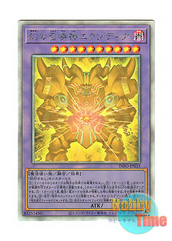 幻の召喚神エクゾディア　プロテクター(スリーブ) 新品　100枚入り スリーブ『幻の召喚神エクゾディア(RANKINGDUEL2024)』100枚入り