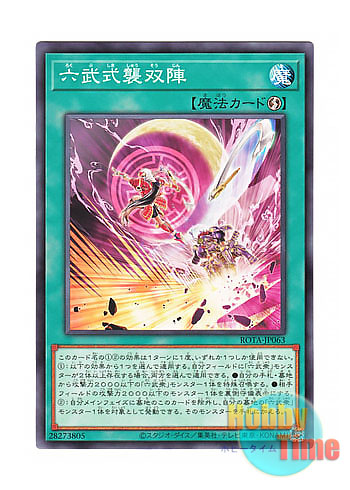 ヒーロークロス ラウンドアップモ ノクロセット　シリアルガード付き ヒーロークロス ラウンドアップモ ノクロセット シリアルガード