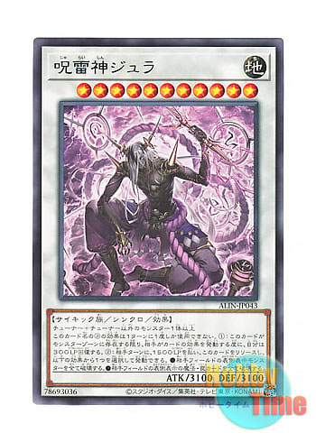 “我が神はここにありて”ルーラー　サインPSA10 ヴァイスシュヴァルツ “我が神はここにありて”ルーラー サイン