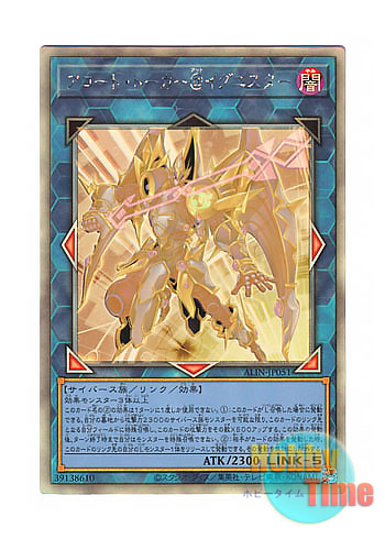 画像1: 日本語版 ALIN-JP051 Allied Code Talker @Ignister アコード・トーカー＠イグニスター (ホログラフィックレア)