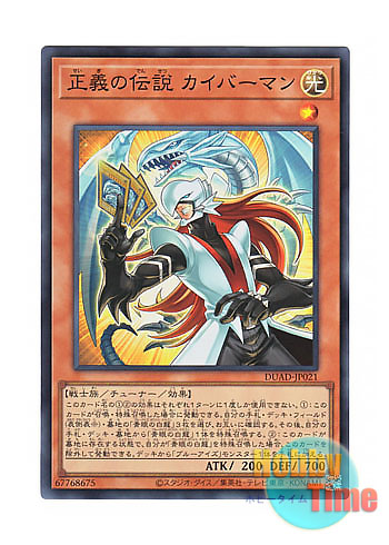 遊戯王　スーパーレア以上 約10000枚　全日本語版 遊戯王 スーパーレア以上 約10000枚 全日本語版 遊戯王 日本語版