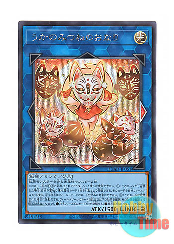 3枚セット 遊戯王 日本語版 DANE-JP051 Cynet Mining サイバネット・マイニング (アルティメットレア) サイバネット・マイニング 3枚セット 3枚セット 遊戯王 日本語版