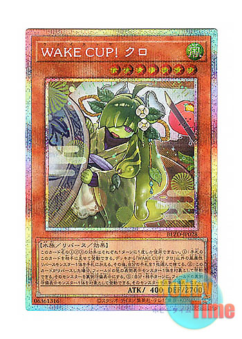 画像1: 日本語版 BLZD-JP028 海外未発売 WAKE CUP！ クロ (プリズマティックシークレットレア)
