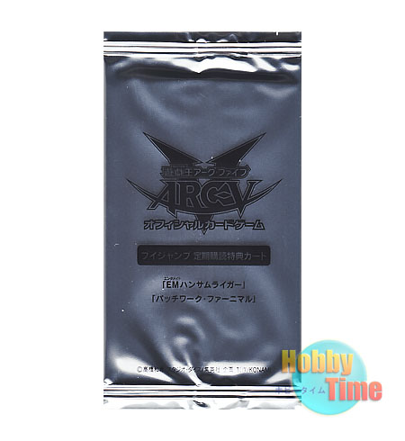 画像1: ★ パック単品 ★日本語版 Vジャンプ 定期購読特典 2016年秋