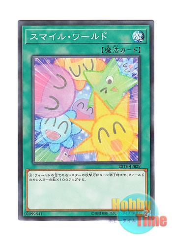 画像1: 日本語版 20TH-JPB29 Smile World スマイル・ワールド (ノーマル・パラレル)